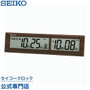  SEIKO ギフト包装無料 セイコークロック 掛け時計 置き時計 電波時計 SQ441B デジタル 令和表示 カレンダー あす楽対応