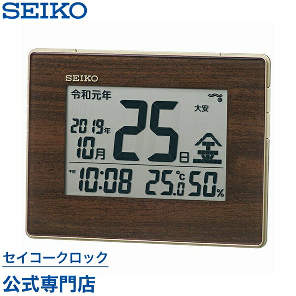 置き時計 掛け時計 目覚まし時計 SEIKO ギフト包装無料 セイコークロック 電波時計 SQ442B デジタル 令和表示 カレンダー あす楽対応 オシャレ おしゃれ