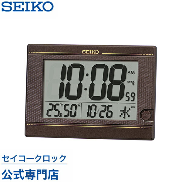 掛け時計 SEIKO ギフト包装無料 セイコークロック 壁掛