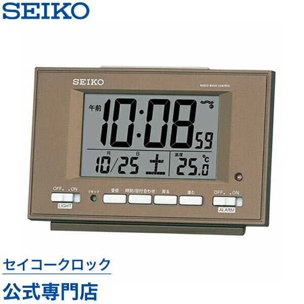 目覚まし時計 SEIKO ギフト包装無料 