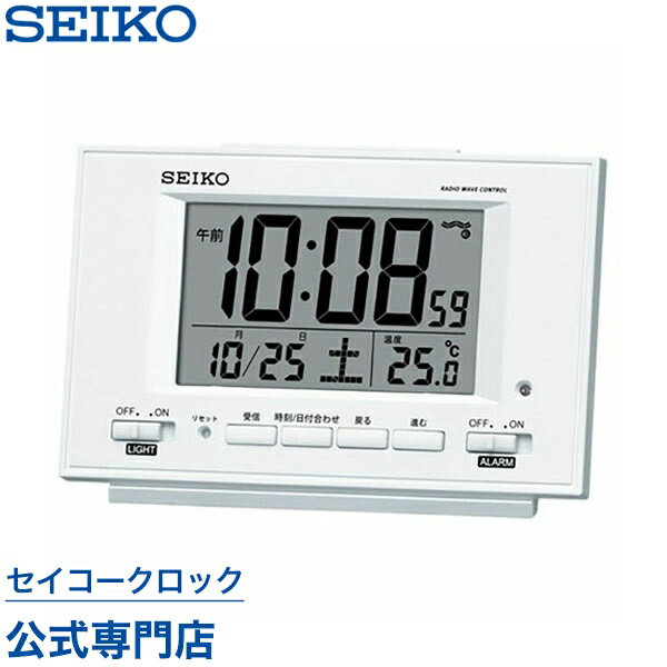 目覚まし時計 SEIKO ギフト包装無料 セイコークロック 