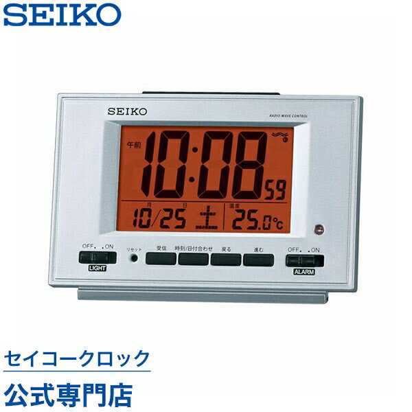 【最大777円クーポン配布中】 目覚まし時計 SEIKO ギフト包装無料 セイコークロック 置き時計 電波時計 SQ780S セイコー置き時計 セイコー セイコー電波時計 デジタル 自動点灯ライト機能 カレ…