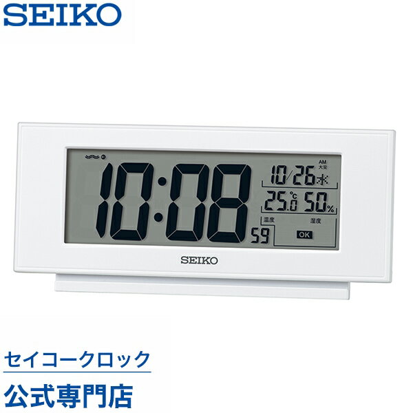 目覚し時計 目覚まし時計 SEIKO ギフト包装無料 セイコークロック 置き時計 電波時計 SQ794W セイコー セイコー電波時計 快適環境NAVI デジタル カレンダー 温度計 湿度計 タイマー ライト あす楽対応 おしゃれ