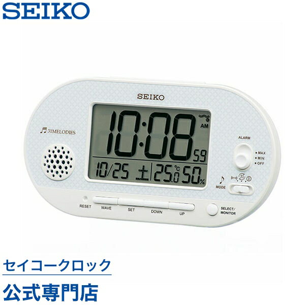 目覚まし時計 SEIKO ギフト包装無料 セイコークロック 電波時計 SQ795W デジタル カレンダー 温湿度計 ライト付 31曲メロディアラーム 音量調節 かわいい あす楽対応 オシャレ おしゃれ