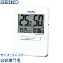 SEIKO ギフト包装無料 セイコークロック 置き時計 目覚まし時計 電波時計 SQ797W セイコー目覚まし時計 セイコー電波時計 トラベラ 携帯用 電波時計 デジタル カレンダー 温度計 湿度計 あす楽対応