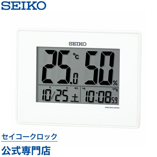 目覚まし時計 掛け時計 SEIKO ギフト