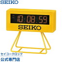 目覚し時計 【4/30は楽天カード＆エントリーでP4倍】 SEIKO ギフト包装無料 セイコークロック 置き時計 目覚まし時計 SQ815Y セイコー置き時計 セイコー目覚まし時計 デジタル ライト付 おしゃれ あす楽対応