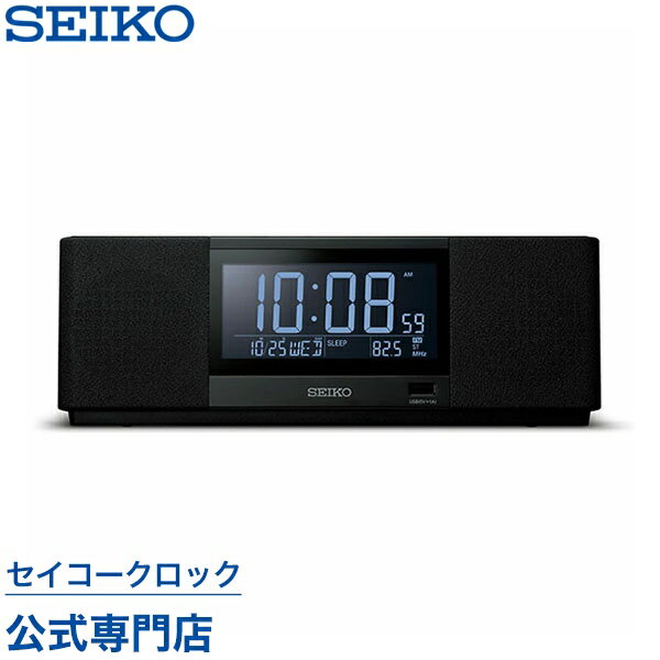 【300円クーポン配布中】 SEIKO ギフト包装無料 セイコークロック マルチサウンドクロック 目覚まし時計 置き時計 SS501K ブラック ブルートゥーススピーカー ラジオ デジタル セイコー目覚まし時計 送料無料 あす楽対応