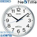 掛け時計 SEIKO ギフト包装無料 セイコークロック 壁掛け ハイブリッド電波時計 ネクスタイム ZS253S スマホで同期 オシャレ おしゃれ 送料無料 名...