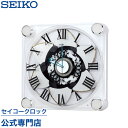 からくり時計 置き時計 SEIKO ギフト包装無料 セイコークロック エムブレム EMBLEM 電波時計 HS446W メロディ 送料無料 オシャレ おしゃれ ...