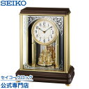 SEIKO ギフト包装無料 セイコークロック エムブレム EMBLEM 置き時計 電波時計 HW202B セイコー電波時計 メロディ スイープ 静か 音がしない...
