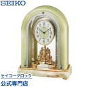 SEIKO ギフト包装無料 セイコークロック エムブレム EMBLEM 置き時計 電波時計 HW203M セイコー置き時計 セイコー電波時計 オニキス【指定ロゴ...