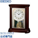 SEIKO ギフト包装無料 セイコークロック エムブレム EMBLEM 置き時計 電波時計 HW204B セイコー置き時計 セイコー電波時計 オシャレ おしゃれ...