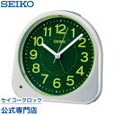 目覚まし時計 SEIKO ギフト包装無料 セイコークロック 置き時計 KR525S セイコー セイコー置き時計 自動点灯ライト スイープ オシャレ おしゃれ 名...