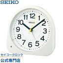 目覚まし時計 SEIKO ギフト包装無料 セイコークロック 置き時計 KR525W セイコー セイコー置き時計 自動点灯ライト スイープ オシャレ おしゃれ 名...
