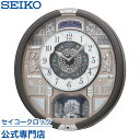 掛け時計 SEIKO ギフト包装無料 セイコークロック 壁掛け からくり時計 RE603N スイープ 静か 音がしない メロディ 音量調節 送料無料 オシャレ ...