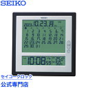 掛け時計 目覚まし時計 SEIKO ギフト包装無料 セイコークロック 壁掛け 置き時計 電波時計 SQ450B デジタル 一ヶ月カレンダー 月めくり 六曜表示 ...