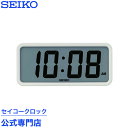 セイコークロック 置き時計 目覚まし時計 デジタル時計 SQ820W SEIKO STANDARD 深澤直人 白 おしゃれ 名入れ可 記念品 延長保証