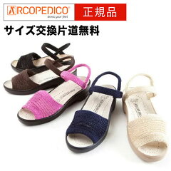 https://thumbnail.image.rakuten.co.jp/@0_mall/nuts/cabinet/arcopedico/sharp_23.jpg