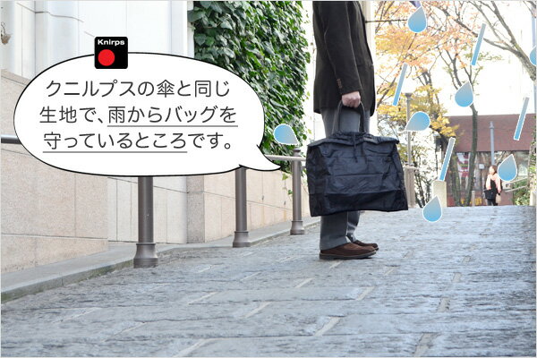 Knirps クニルプス バッグプロテクター Bag Protector バッグカバー ビジネスバッグ 雨よけ レインカバー KN-BP100 ブラック 折り畳み傘 正規品 3