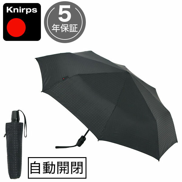 クニルプス 傘 メンズ 【最大3000円クーポン配布中】 折りたたみ傘 クニルプス 日傘 Knirps T220 セーフティー メンズ 男性 KNT220-1100 T.220 自動開閉 ワンタッチ 安全装置 黒地 マットクロス 晴雨兼用 軽量 大きい 折り畳み傘 丈夫 全天候型