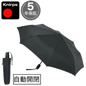 折りたたみ傘 クニルプス 日傘 Knirps T220 セーフティー メンズ 男性 KNT220-1100 T.220 自動開閉 ワンタッチ 安全装置 黒地 マットクロス 晴雨兼用 軽量 大きい 折り畳み傘 丈夫 全天候型