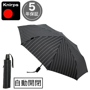 【12/18限定 エントリーでP最大+4倍】 折りたたみ傘 クニルプス 日傘 Knirps T220 セーフティー メンズ 男性 KNT220-4109 T.220 自動開閉 ワンタッチ 安全装置 黒地 ブラック 晴雨兼用 軽量 大きい 折り畳み傘 丈夫 全天候型