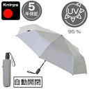 光る折りたたみ傘 クニルプス 日傘 Knirps T220 メンズ レディース KNTL220-4115R 全面リフレクター Guardeian Reflex ...