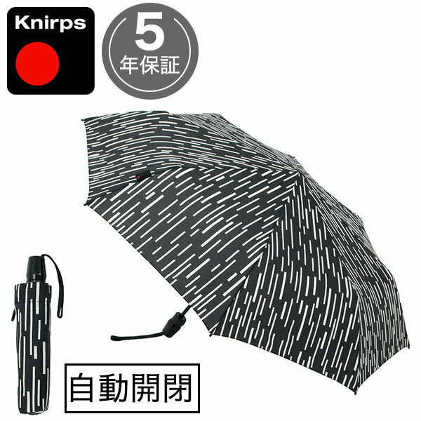  折りたたみ傘 クニルプス 日傘 Knirps T220 セーフティー メンズ レディース KNTL220-8236 雨 NUNO No.2 T.220 自動開閉 ワンタッチ 安全装置 晴雨兼用 軽量 大きい 折り畳み傘 丈夫 全天候型