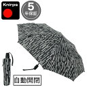 折りたたみ傘 クニルプス 日傘 Knirps T220 セーフティー メンズ レディース KNTL220-8236 雨 NUNO No.2 T.220 自動開閉...