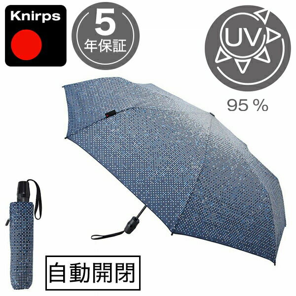 折りたたみ傘 クニルプス 日傘 Knirps T220 メンズ レディース KNTL220-8314 しぶき NUNO 濃紺地 T.220 UV対策 自動開閉 ワンタッチ 安全装置 晴雨兼用 軽量 大きい 折り畳み傘 丈夫 全天候型