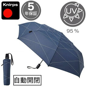 折りたたみ傘 クニルプス 日傘 Knirps T220 メンズ レディース KNTL220-8315 暴れ雨 NUNO 濃紺地 T.220 UV対策 自動開閉 ワンタッチ 安全装置 晴雨兼用 軽量 大きい 折り畳み傘 丈夫 全天候型