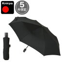 折りたたみ傘 クニルプス 日傘 Knirps VISION ビジョン 晴雨兼用 Vision Duomatic Safety メンズ 男性 KNV6225-1008 自動開閉 サスティナブル ブラック 黒 無地 軽量 大きい 丈夫 全天候型