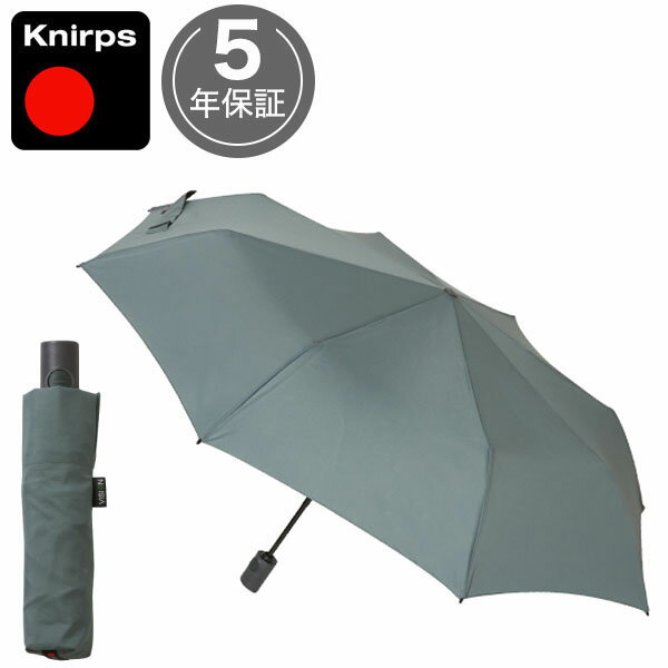 折りたたみ傘 クニルプス 日傘 Knirps VISION ビジョン 晴雨兼用 Vision Duomatic Safety メンズ 男性 KNV6225-2308 自動開閉 サスティナブル グリーン 無地 軽量 大きい 丈夫 全天候型