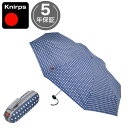 折りたたみ傘 クニルプス 日傘 Knirps X1 エックスワン メンズ 男性 レディース 女性 KNX04N コンパクト Navy Dot ネイビードット 晴雨兼用 軽量 大きい 折り畳み傘 丈夫全天候型