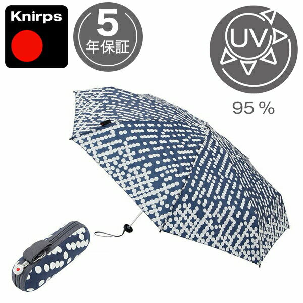 【最大3000円クーポン配布中】 折りたたみ傘 クニルプス 日傘 Knirps X1 エックスワン メンズ 男性 レディース 女性 KNXL811-8313 UV対策 水滴 NUNO 晴雨兼用 軽量 大きい 折り畳み傘 丈夫 全天候型