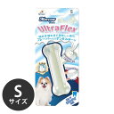 犬のおもちゃ 【全品エントリーでさらにP5倍】 マローボーン ウルトラフレックス 【Sサイズ】小型犬 Marrow Bone Ultra Flex ペット 犬 犬用デンタルケア ミルクフレーバー デンタルトイ 犬のおもちゃ フレックス素材 正規品 【メール便対応商品2点まで】