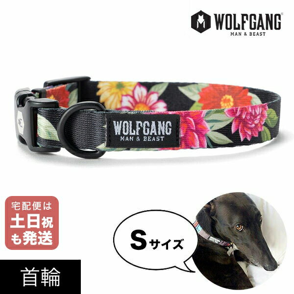  首輪 Sサイズ 小型犬用 WOLFGANG MAN&BEAST ダークフローラル DarkFloral ウルフギャング マン&ビースト WC-001-00 おしゃれ 正規品 