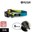 首輪 Sサイズ 小型犬用 WOLFGANG MAN & BEAST ボーンヤード BoneYard ウルフギャング マン&ビースト WC-001-112 アメリカ製 簡単 丈夫 ソフト おしゃれ 【メール便対応商品3点まで】