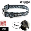 首輪 Sサイズ 小型犬用 WOLFGANG MAN&BEAST ウルフマウンテン WolfMountain ウルフギャング マン&ビースト WC-001-83 おしゃれ 正規品 【メール便対応商品3点まで】