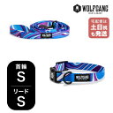 ウルフギャング マンアンドビースト 首輪リードセット Sサイズ 小型犬用 WOLFGANG MAN & BEAST MarbleWave WC-001-WL-001-102 アメリカ製 簡単 丈夫 ソフト おしゃれ 【メール便対応商品1セットまで】