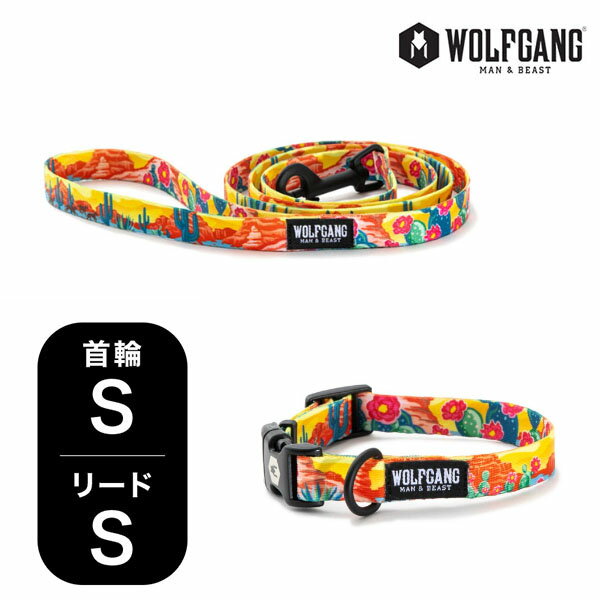 楽天NUTS（時計＆デザイン雑貨）ウルフギャング マン&ビースト 首輪リードセット Sサイズ 小型犬用 WOLFGANG MAN&BEAST パックリーダー PackLeader WC-001-WL-001-84 おしゃれ 正規品 【メール便対応商品1セットまで】