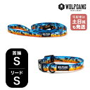  ウルフギャング マン&ビースト 首輪リードセット Sサイズ 小型犬用 WOLFGANG MAN&BEAST サンセットパームズ SunsetPalms WC-001-WL-001-86 おしゃれ 正規品 