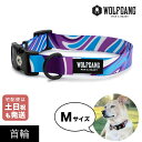 首輪 Mサイズ 中型犬用 WOLFGANG MAN & BEAST マーブルウェイブ MarbleWave ウルフギャング マン&ビースト WC-002-102 アメリカ製 簡単 丈夫 ソフト おしゃれ 