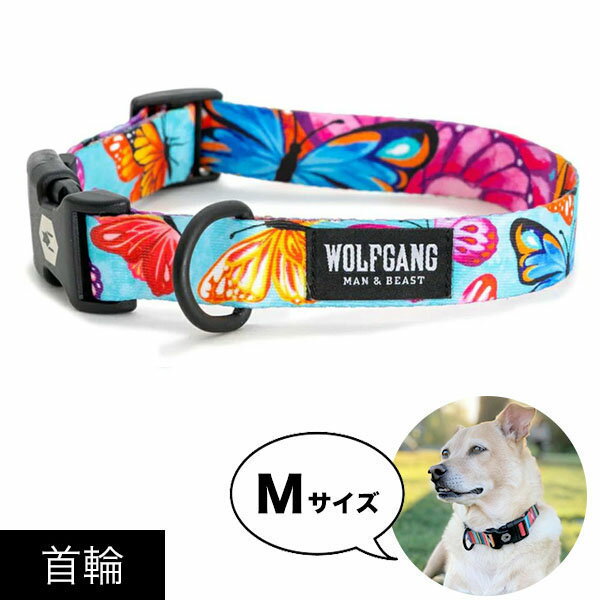  首輪 Mサイズ 中型犬用 WOLFGANG MAN & BEAST フラッターカラー FlutterColor ウルフギャング マン&ビースト WC-002-109 アメリカ製 簡単 丈夫 ソフト おしゃれ 