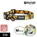  首輪 Mサイズ 中型犬用 WOLFGANG MAN & BEAST マグショット MugShot ウルフギャング マン&ビースト WC-002-110 アメリカ製 簡単 丈夫 ソフト おしゃれ 