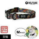 首輪 Mサイズ 中型犬用 WOLFGANG MAN & BEAST サンドフラット SandFlats ウルフギャング マン&ビースト WC-002-114 アメリカ製 簡単 丈夫 ソフト おしゃれ 【メール便対応商品3点まで】