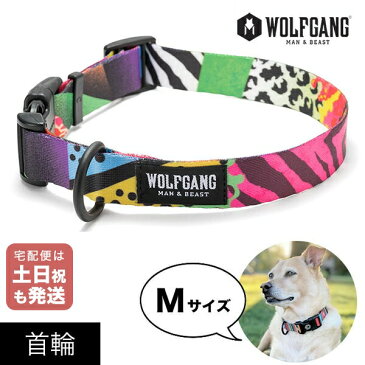 ウルフギャング マンアンドビースト 首輪リードセット Mサイズ 中型犬用 WOLFGANG MAN & BEAST RetroFit WC-002-WL-002-78 アメリカ製 簡単 丈夫 ソフト お洒落 正規品 あす楽対応 【メール便対応商品1セットまで】