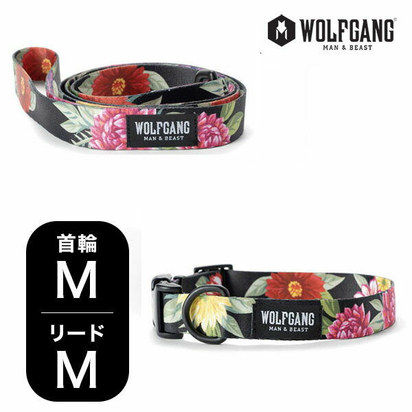  ウルフギャング マン&ビースト 首輪リードセット Mサイズ 中型犬用 WOLFGANG MAN&BEAST ダークフローラル DarkFloral WC-002-WL-002-00 おしゃれ 正規品 