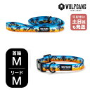  ウルフギャング マン&ビースト 首輪リードセット MMサイズ 中型犬用 WOLFGANG MAN&BEAST サンセットパームズ SunsetPalms WC-002-WL-002-86 おしゃれ 正規品 